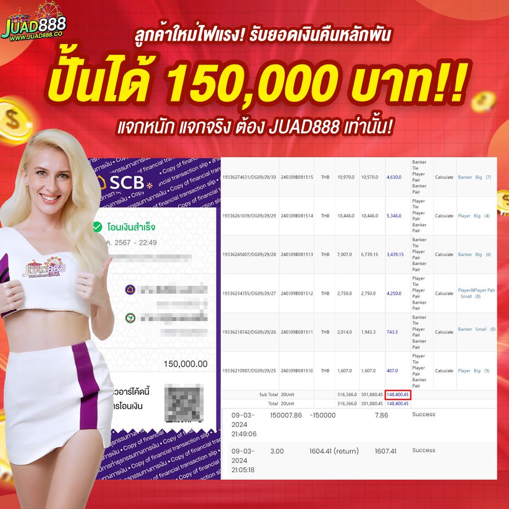 10 รับ 100 เว็บตรง สล็อต ฝากถอนออโต้ ไม่ผ่านเอเย่นต์ 2026
