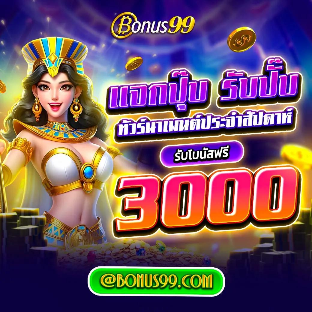 10รับ100 wallet auto เว็บตรง สล็อต ฝากถอนออโต้ 2026