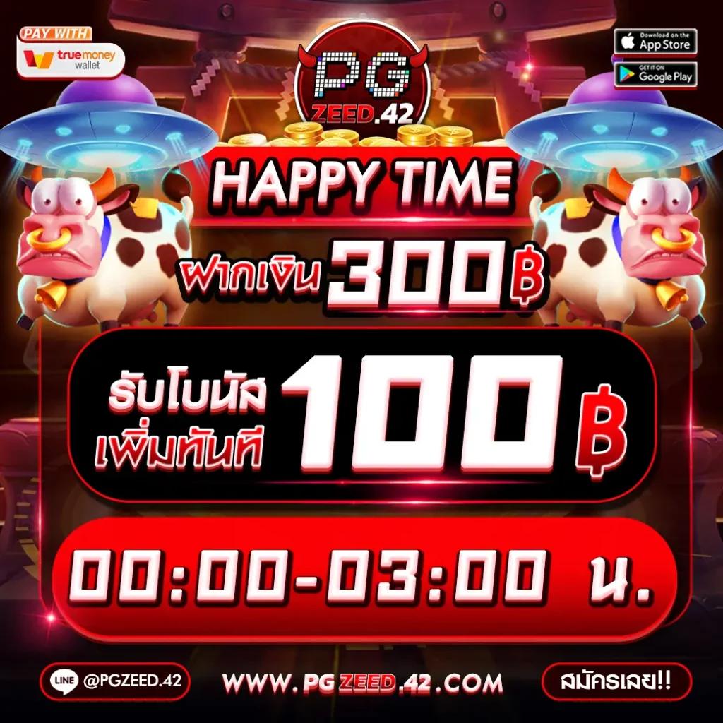 10รับ 100 ทํา 300 ถอนได้100 วอ ล เล็ ต เว็บตรง ฝากถอนออโต้ ไม่ผ่านเอเย่นต์ สล็อต 2026