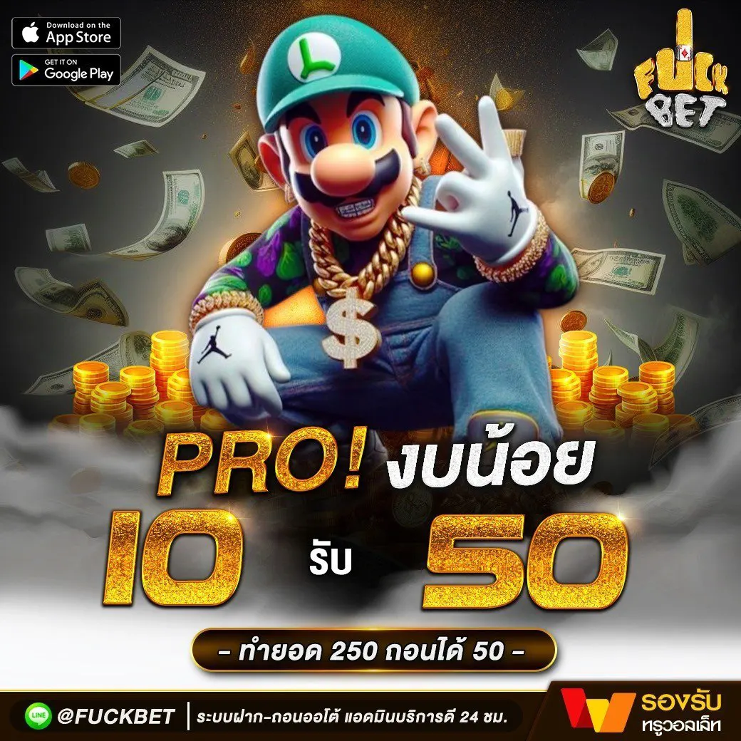 123fox เว็บตรงสล็อต ฝากถอนออโต้ ไม่ผ่านเอเย่นต์ 2026