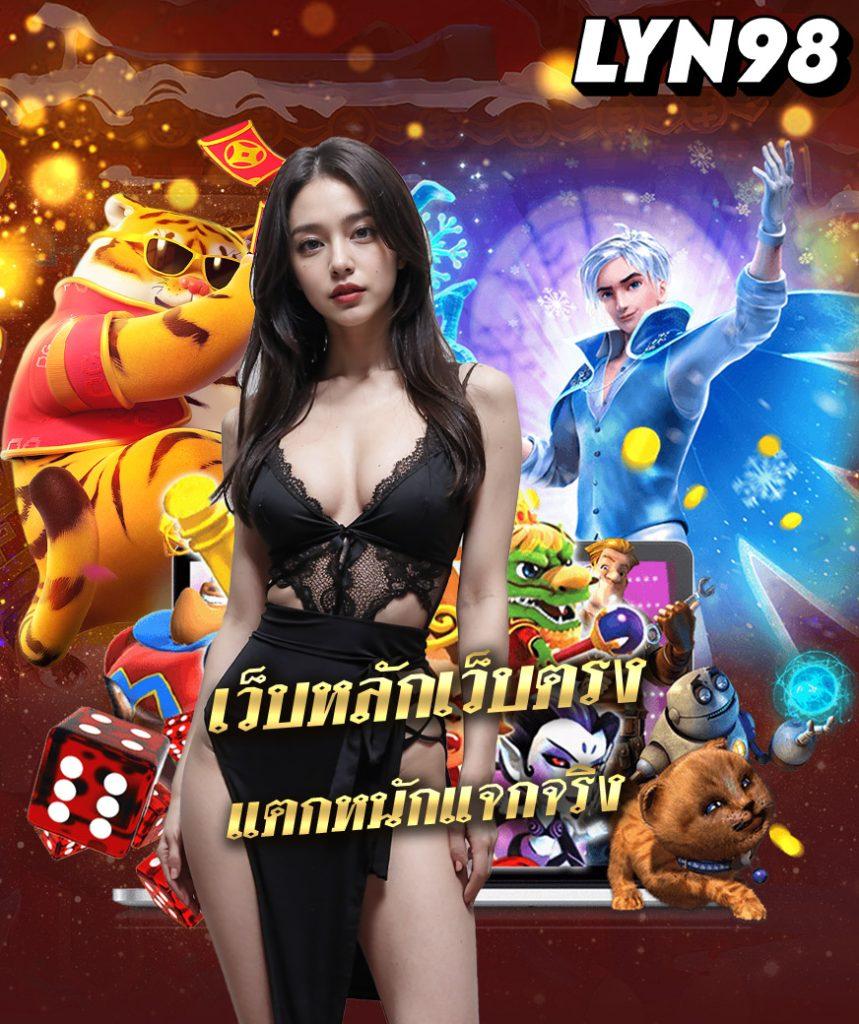 123maxx เว็บตรง สล็อต ฝากถอนออโต้ ไม่ผ่านเอเย่นต์ 2026