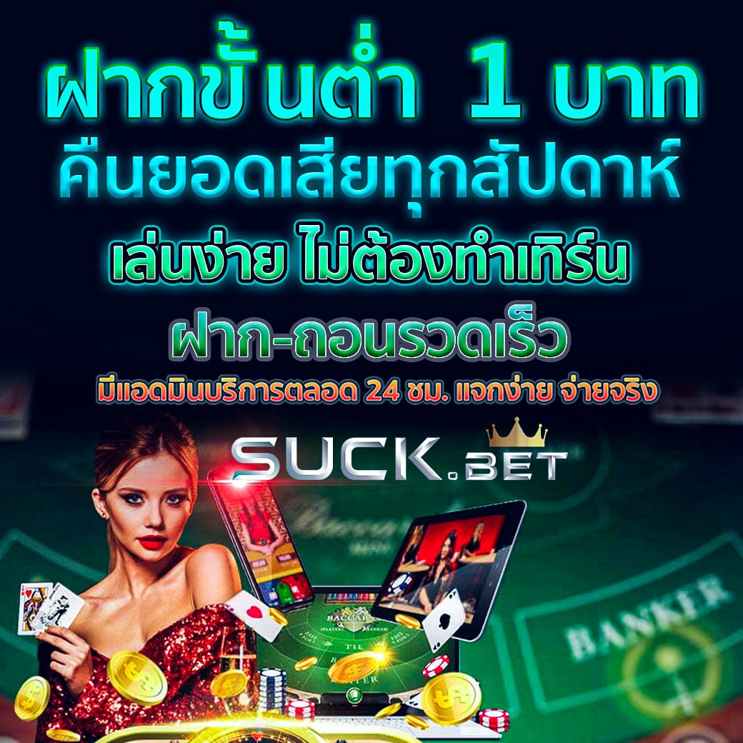 123plus เว็บตรง สล็อต ฝากถอนออโต้ ไม่ผ่านเอเย่นต์ 2026