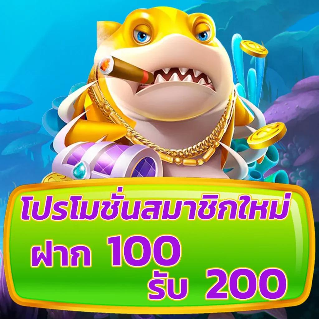 123pro1 เว็บตรง สล็อต ฝากถอนออโต้ ไม่ผ่านเอเย่นต์ 2026