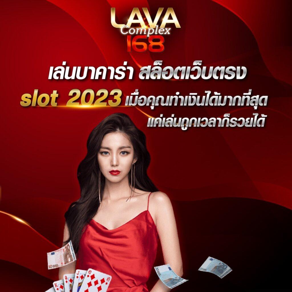 123vega เว็บตรง สล็อต ฝากถอนออโต้ ไม่ผ่านเอเย่นต์ 2026