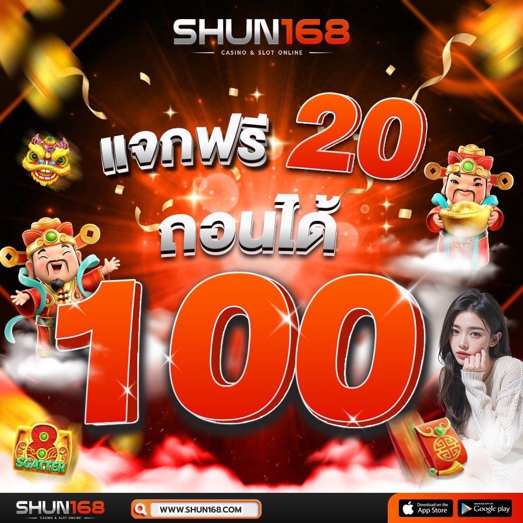 123win88 ทางเข้า เว็บตรง สล็อต ฝากถอนออโต้ 2026