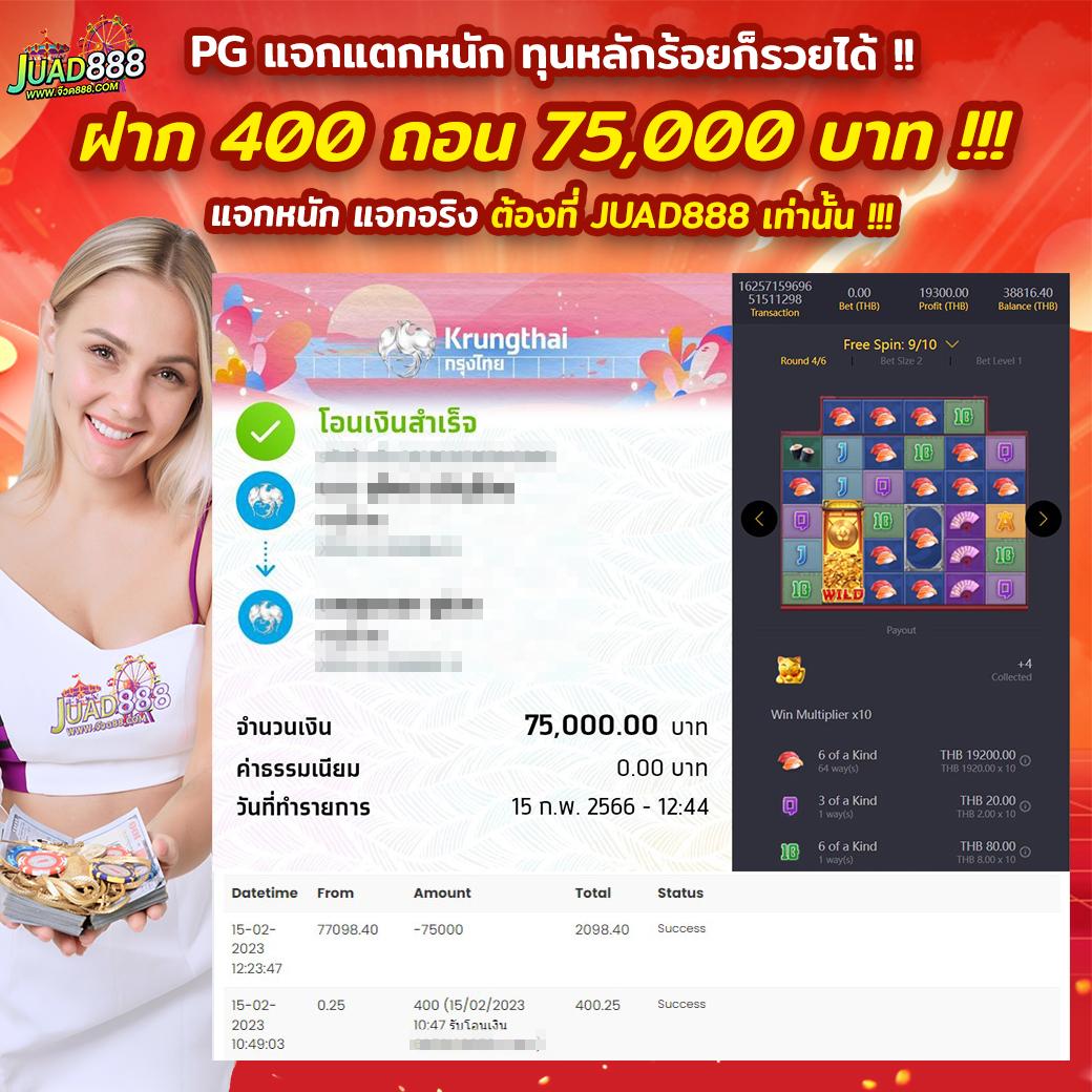 123win เว็บตรง สล็อต ฝากถอนออโต้ ไม่ผ่านเอเย่นต์ 2026