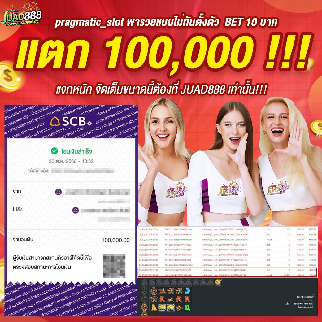 15รับ100 wallet เว็บตรง สล็อต ฝากถอนออโต้ ไม่ผ่านเอเย่นต์ 2026