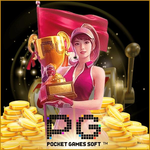 1688sagame เว็บตรง สล็อต ฝากถอนออโต้ ไม่ผ่านเอเย่นต์ 2026