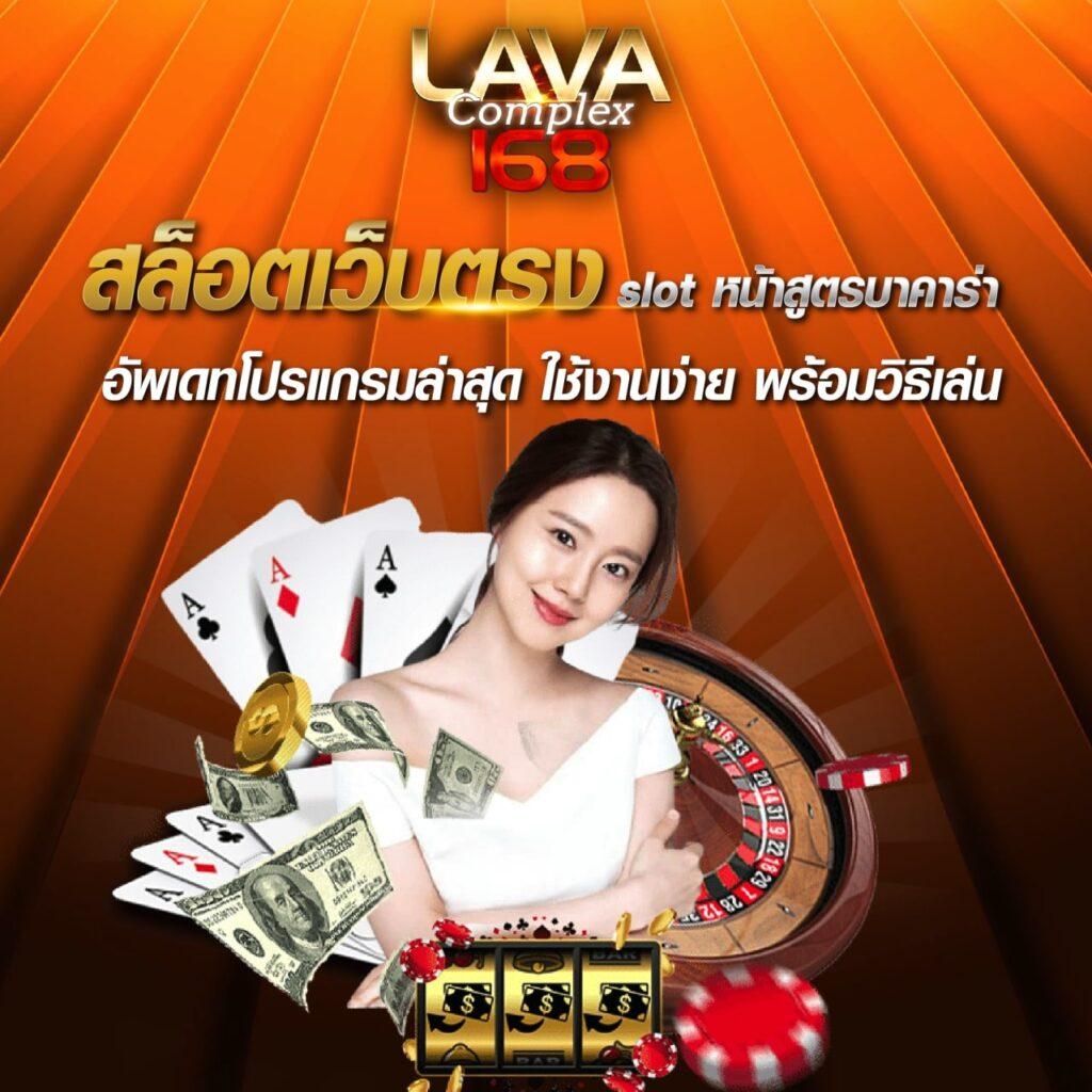 168pbet เว็บตรง สล็อต ฝากถอนออโต้ไม่ผ่านเอเย่นต์ 2026