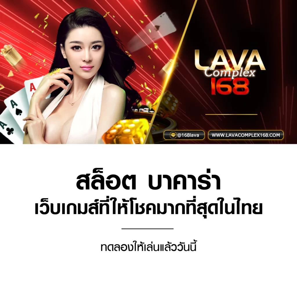 168vip เว็บตรง สล็อต ฝากถอนออโต้ ไม่ผ่านเอเย่นต์ 2026