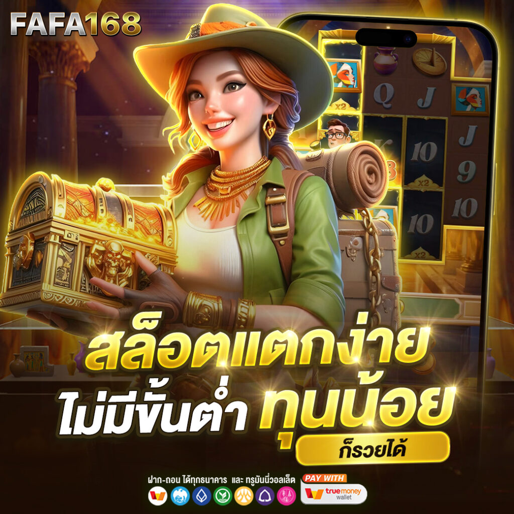 1ufabet เว็บตรง สล็อต ฝากถอนออโต้ ไม่ผ่านเอเย่นต์ 2026