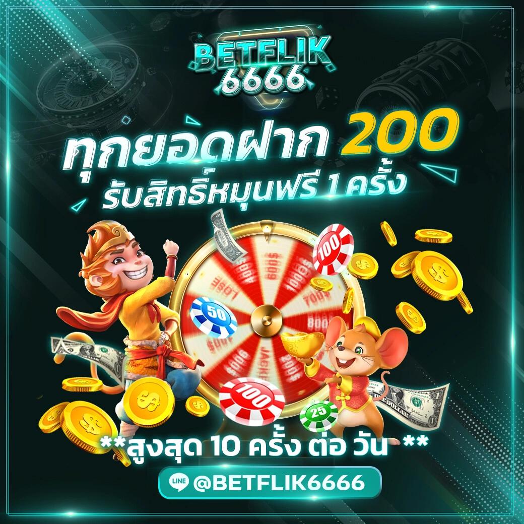 1รับ20ทํา50ถอน20 เว็บตรง สล็อต ฝากถอนออโต้ ไม่ผ่านเอเย่นต์ 2026