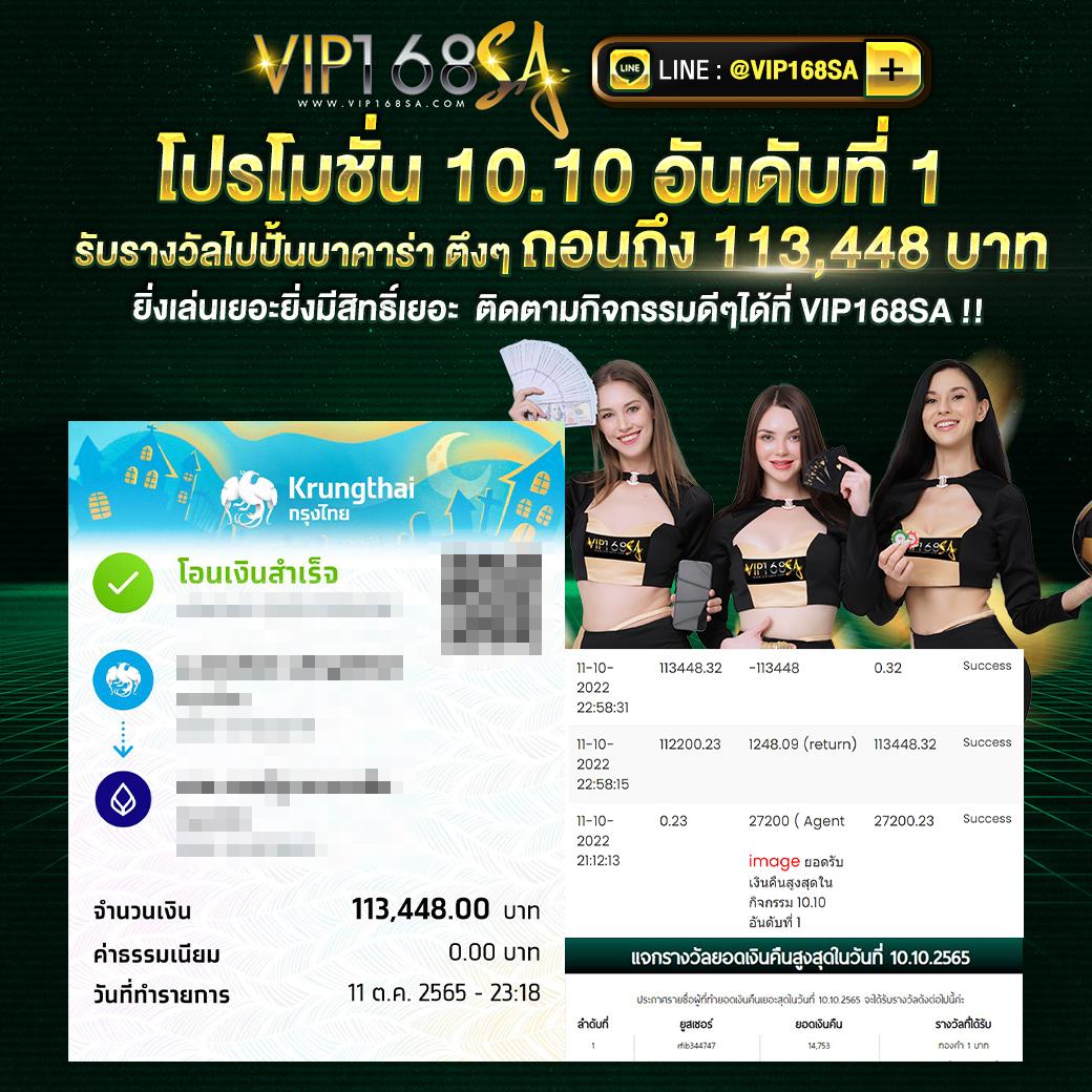 25รับ100 เว็บตรง สล็อต ฝากถอนออโต้ ไม่ผ่านเอเย่นต์ 2026