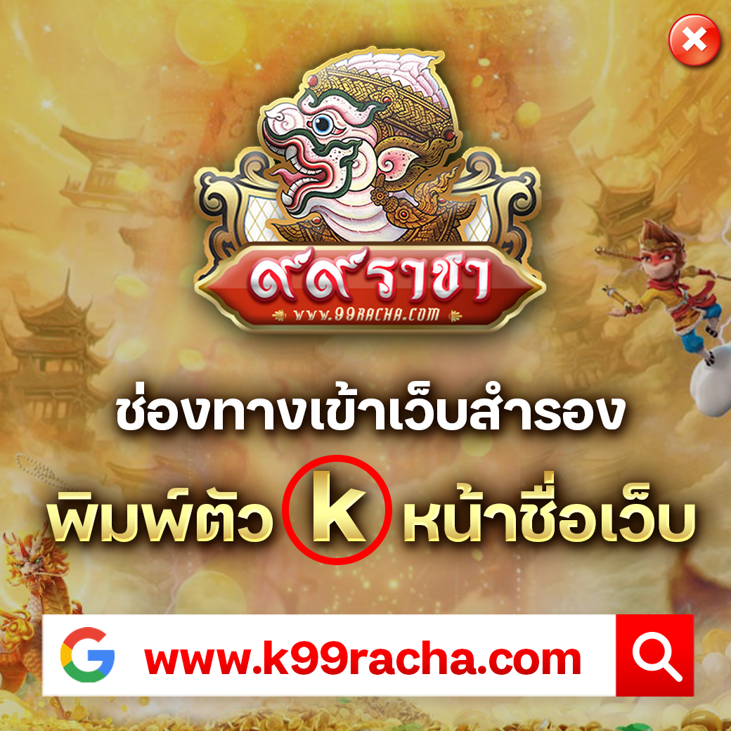 32 ออนไลน์ เว็บตรง ฝากถอนออโต้ ไม่ผ่านเอเย่นต์ สล็อต 2026