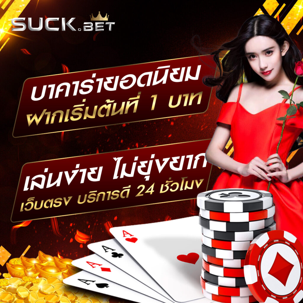 365 bet เว็บตรง สล็อต ฝากถอนออโต้ ไม่ผ่านเอเย่นต์ 2026