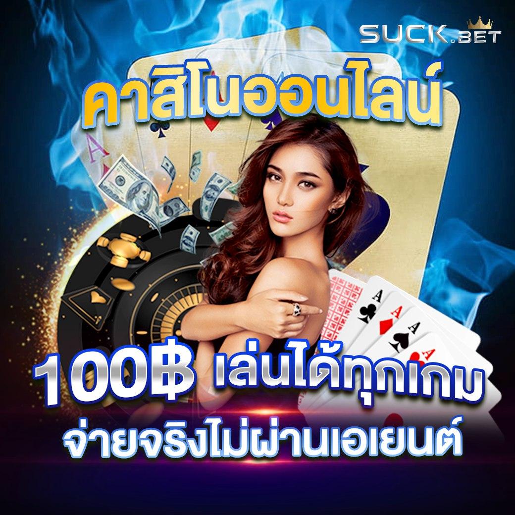 365bet เว็บตรง สล็อต ฝากถอนออโต้ ไม่ผ่านเอเย่นต์ 2026