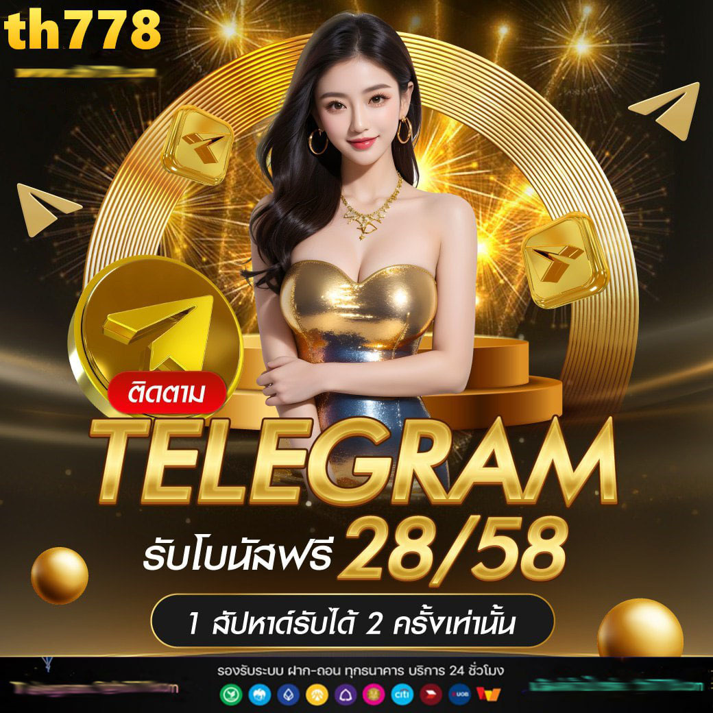 369สล็อต เว็บตรง สล็อต ฝากถอนออโต้ ไม่ผ่านเอเย่นต์ 2026