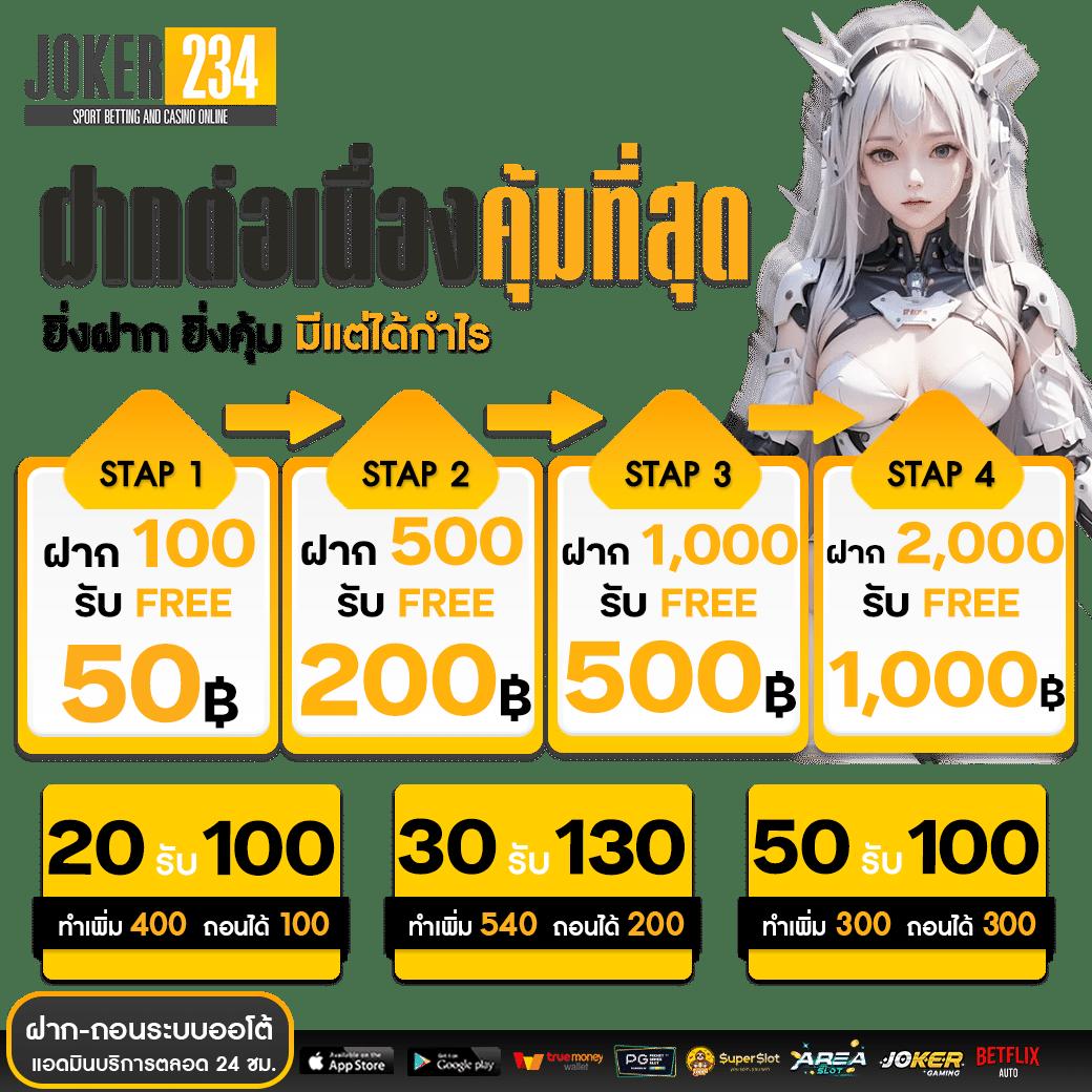 3xbet เว็บตรง สล็อต ฝากถอนออโต้ ไม่ผ่านเอเย่นต์ 2026