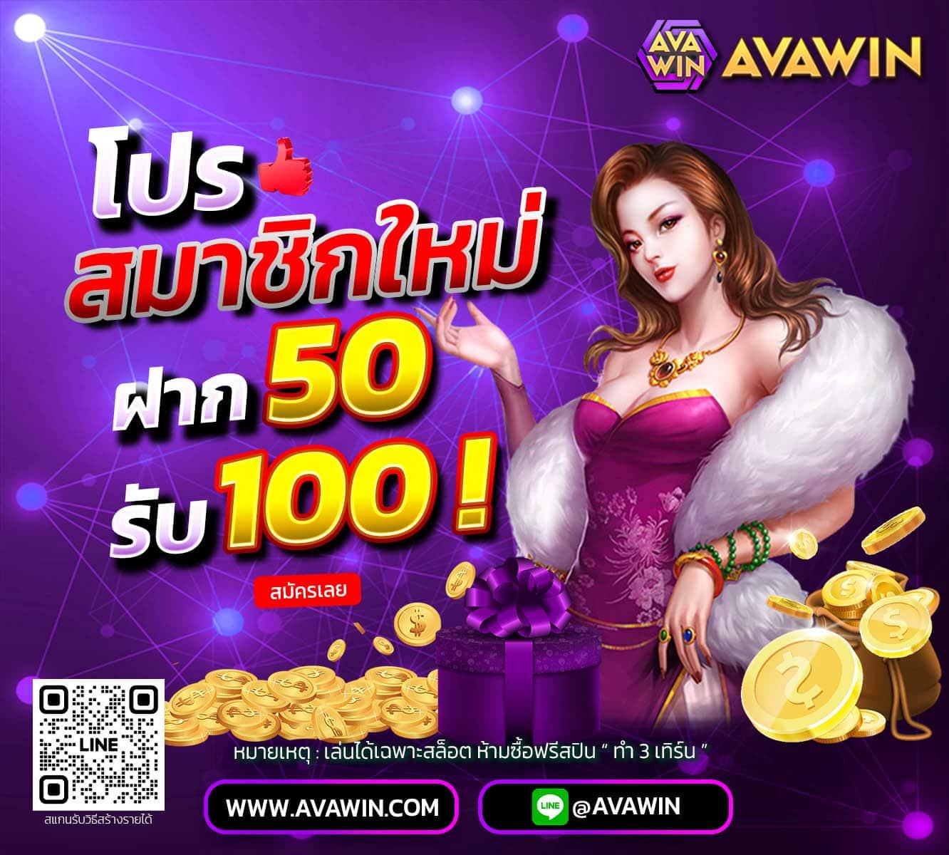 4×4 สล็อต เว็บตรง สล็อต ฝากถอนออโต้ ไม่ผ่านเอเย่นต์ 2026