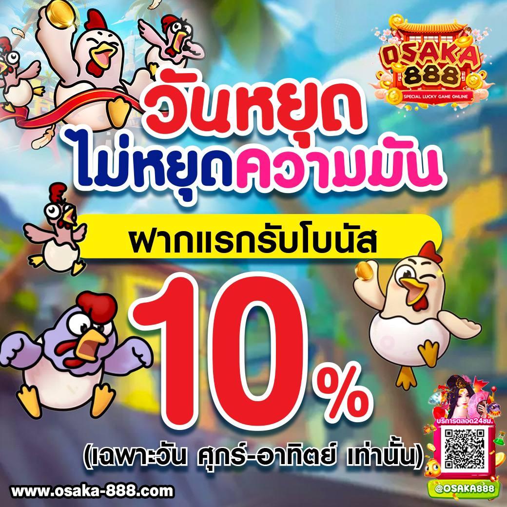 4king เว็บตรง สล็อต ฝากถอนออโต้ ไม่ผ่านเอเย่นต์ 2026