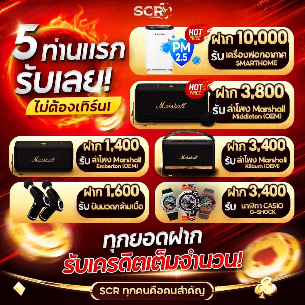 4x4 slot เว็บตรง สล็อต ฝากถอนออโต้ ไม่ผ่านเอเย่นต์ 2026