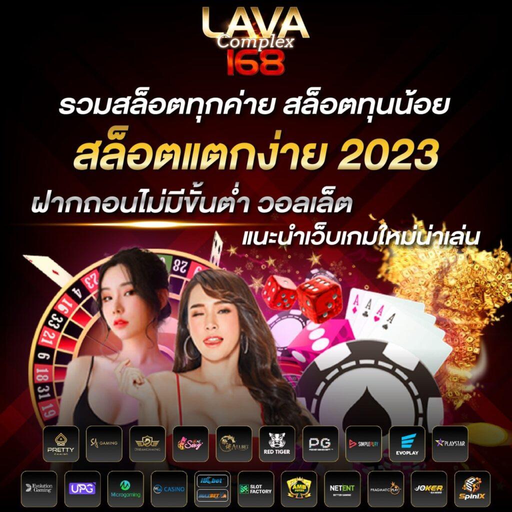 588ws เว็บตรง สล็อต ฝากถอนออโต้ ไม่ผ่านเอเย่นต์ 2026