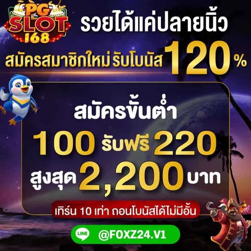 59g เว็บตรงสล็อต ฝากถอนออโต้ ไม่ผ่านเอเย่นต์ 2026