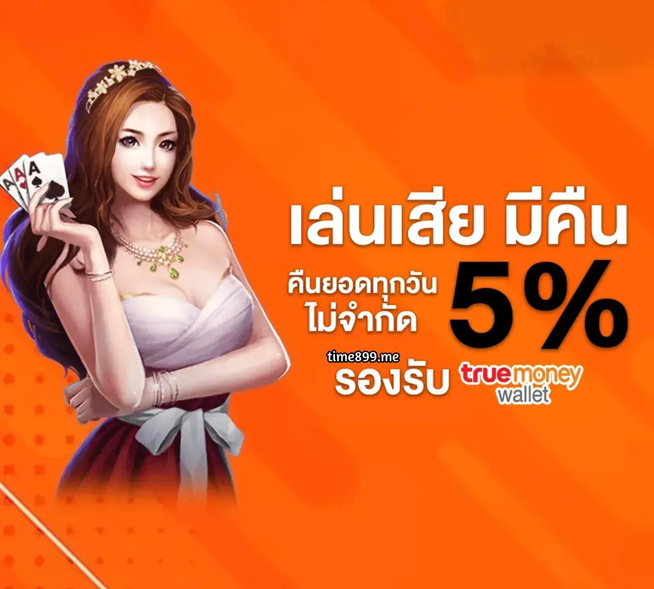 711pg เว็บตรง สล็อต ฝากถอนออโต้ ไม่ผ่านเอเย่นต์ 2026