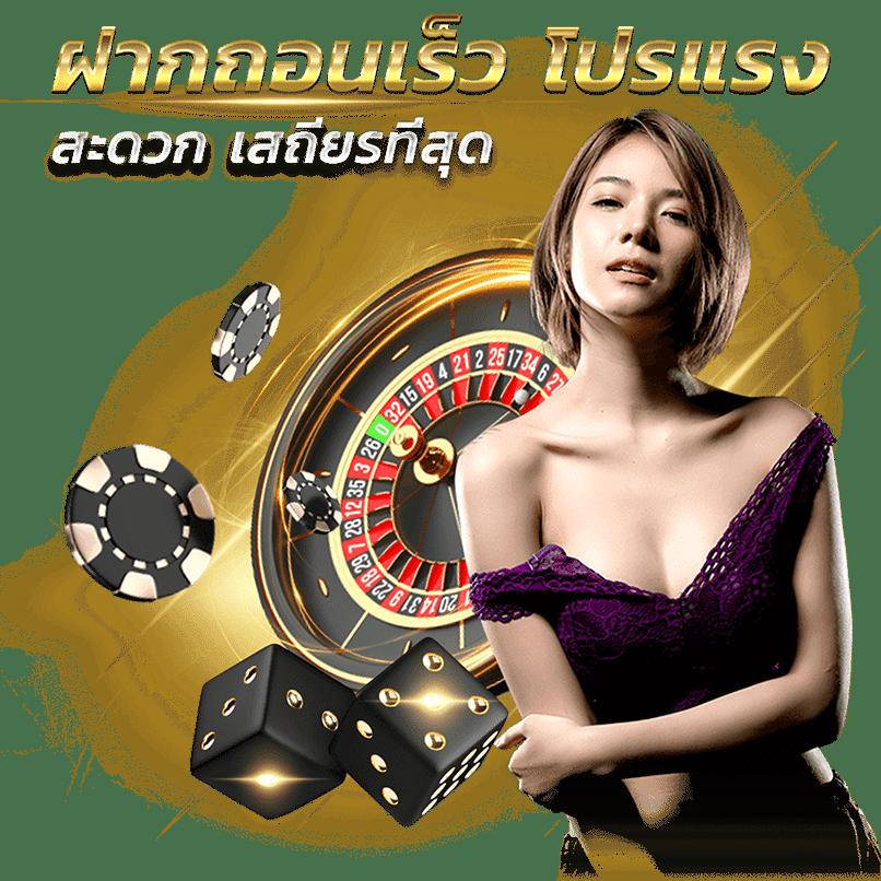 77 ruay สล็อต เว็บตรง ฝากถอนออโต้ ไม่ผ่านเอเย่นต์ 2026