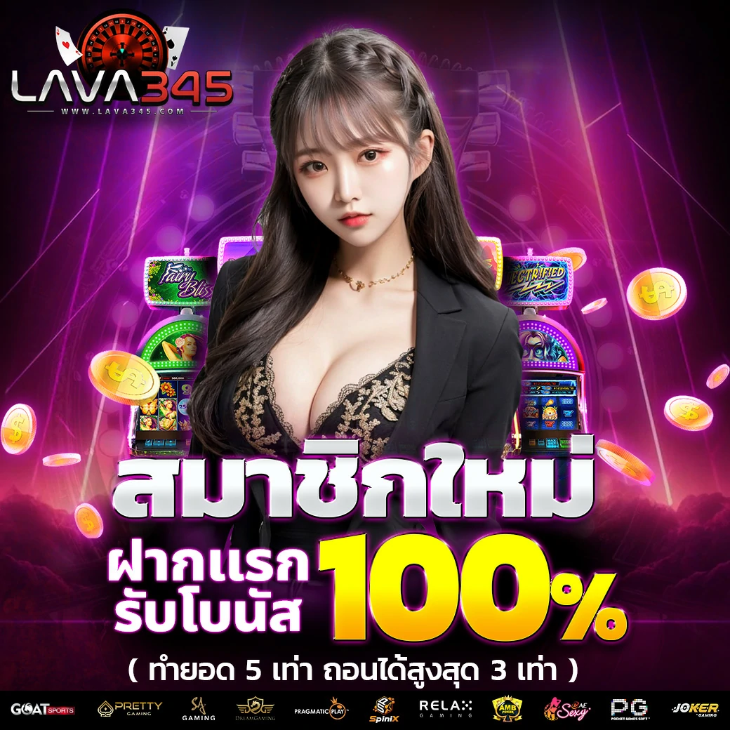 77jili เว็บตรง สล็อต ฝากถอนออโต้ ไม่ผ่านเอเย่นต์ 2026