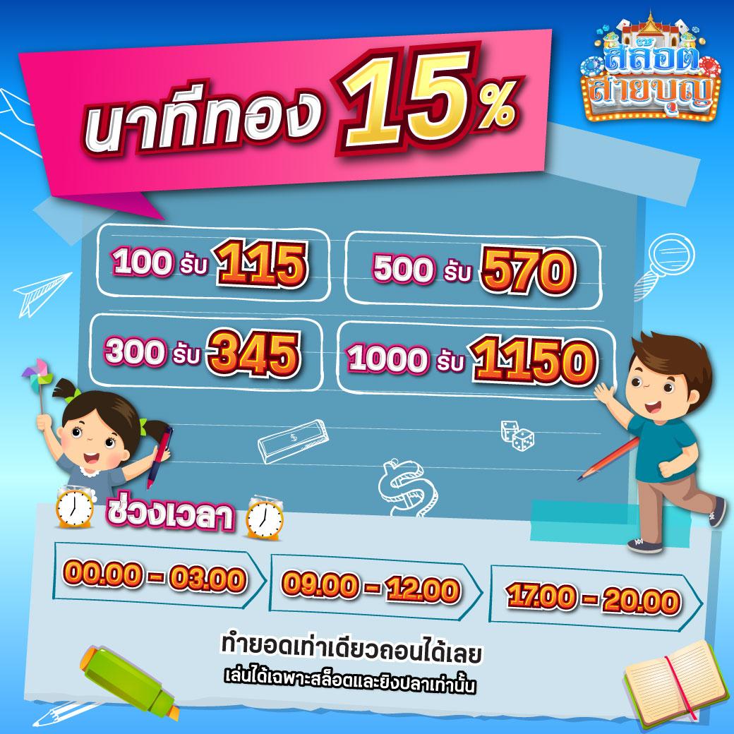 789bet vip เว็บตรง สล็อต ฝากถอนออโต้ ไม่ผ่านเอเย่นต์ 2026