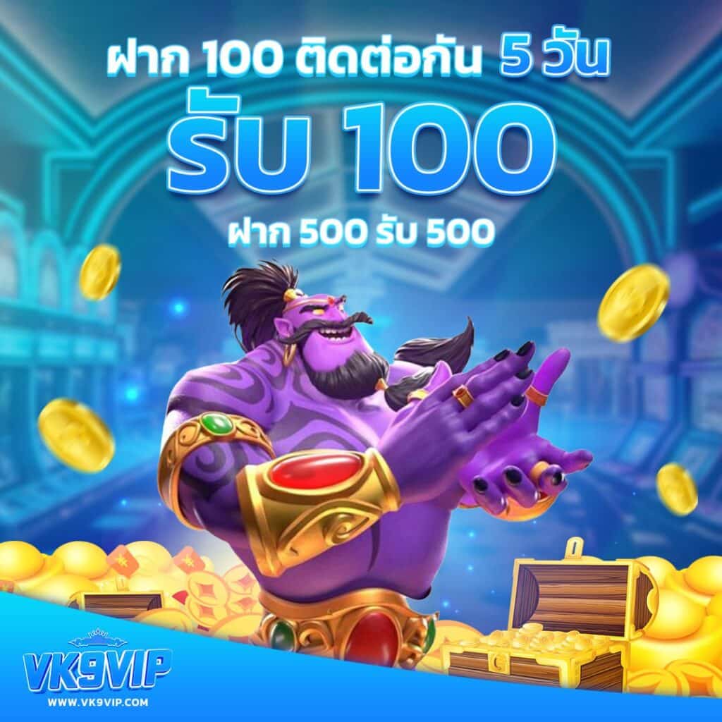 789bet สล็อต เว็บตรง สล็อต ฝากถอนออโต้ ไม่ผ่านเอเย่นต์ 2026