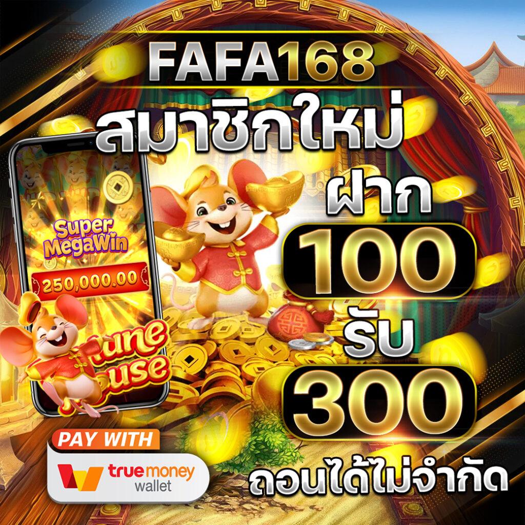 789bet เข้าสู่ระบบ เว็บตรง สล็อต ฝากถอนออโต้ ไม่ผ่านเอเย่นต์ 2026