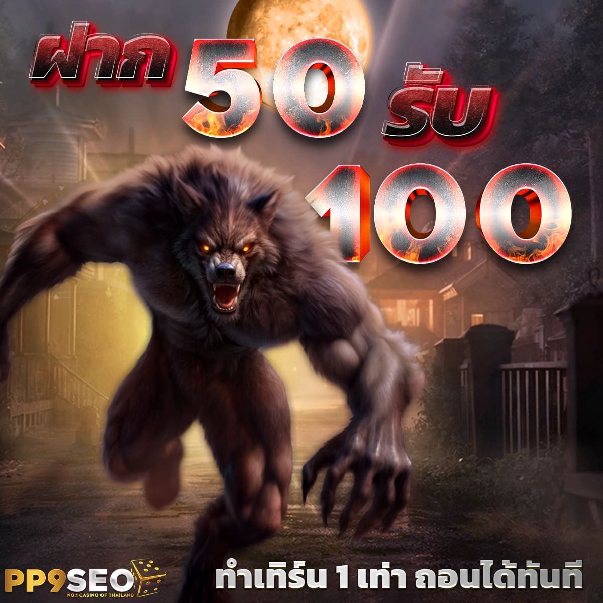 789bk เว็บตรง สล็อต ฝากถอนออโต้ ไม่ผ่านเอเย่นต์ 2026