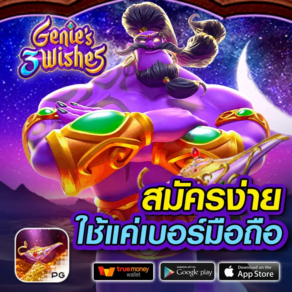 789pro เว็บตรง สล็อต ฝากถอนออโต้ ไม่ผ่านเอเย่นต์ 2026