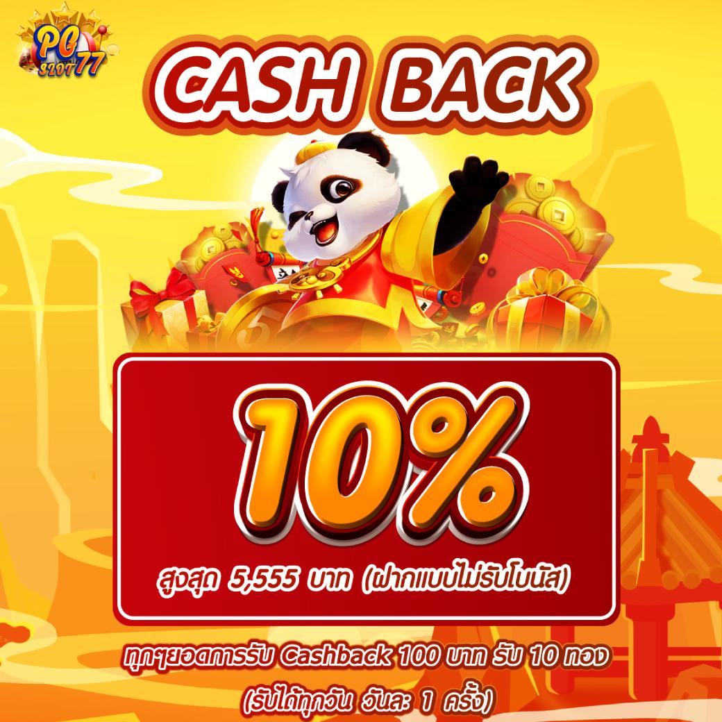 789สล็อต เว็บตรง สล็อต ฝากถอนออโต้ ไม่ผ่านเอเย่นต์ 2026