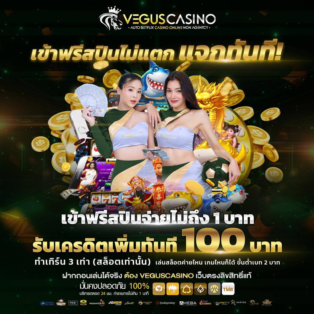 7betcity เว็บตรง สล็อต ฝากถอนออโต้ ไม่ผ่านเอเย่นต์ 2026