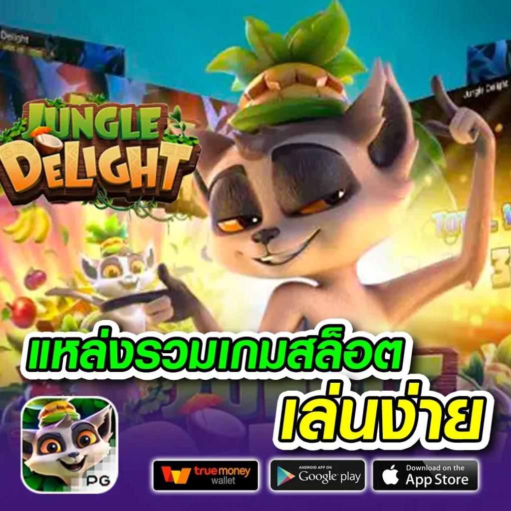 82pg เว็บตรง สล็อต ฝากถอนออโต้ ไม่ผ่านเอเย่นต์ 2026