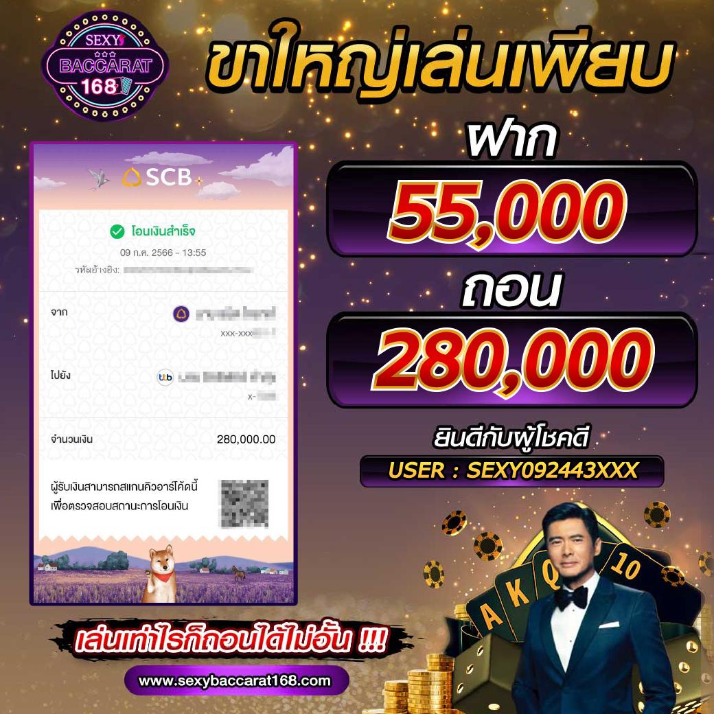888all เว็บตรง สล็อต ฝากถอนออโต้ ไม่ผ่านเอเย่นต์ 2026