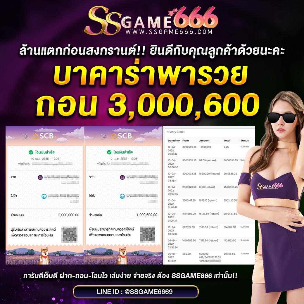 888henglotto เว็บตรง สล็อต ฝากถอนออโต้ ไม่ผ่านเอเย่นต์ 2026