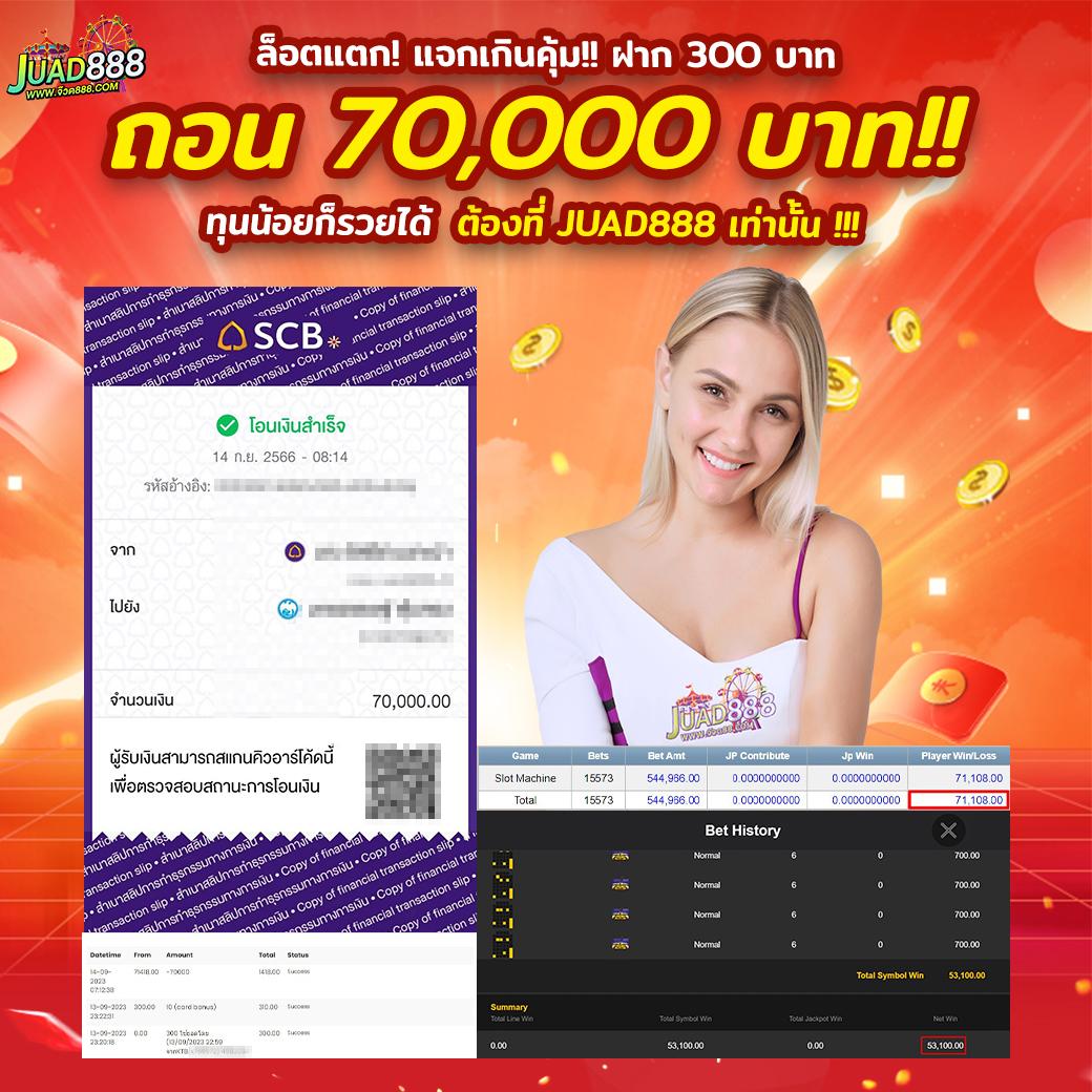 888live เว็บตรง สล็อต ฝากถอนออโต้ ไม่ผ่านเอเย่นต์ 2026