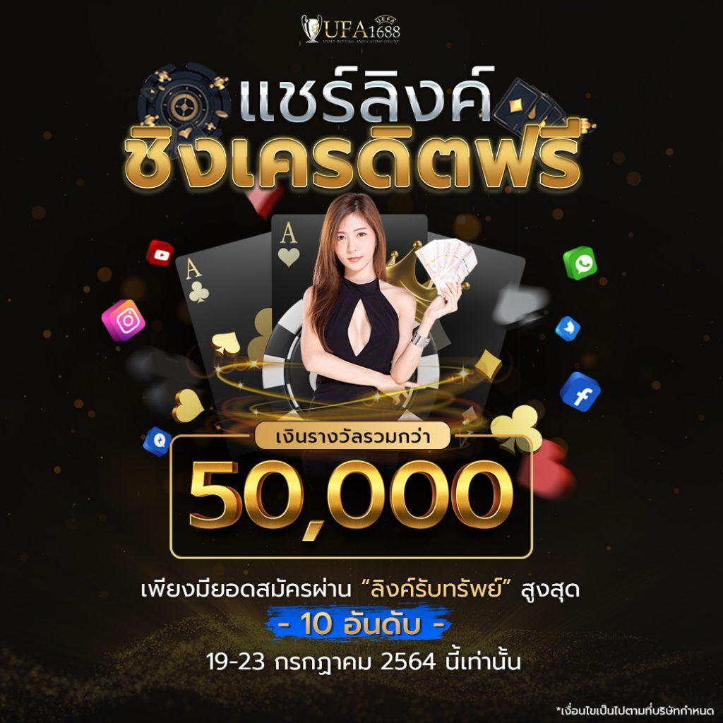 88winner เว็บตรง สล็อต ฝากถอนออโต้ ไม่ผ่านเอเย่นต์ 2026