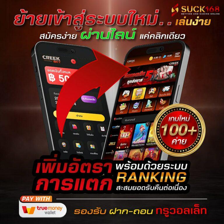 8xbet เข้าสู่ระบบ เว็บตรง สล็อต ฝากถอนออโต้ ไม่ผ่านเอเย่นต์ 2026