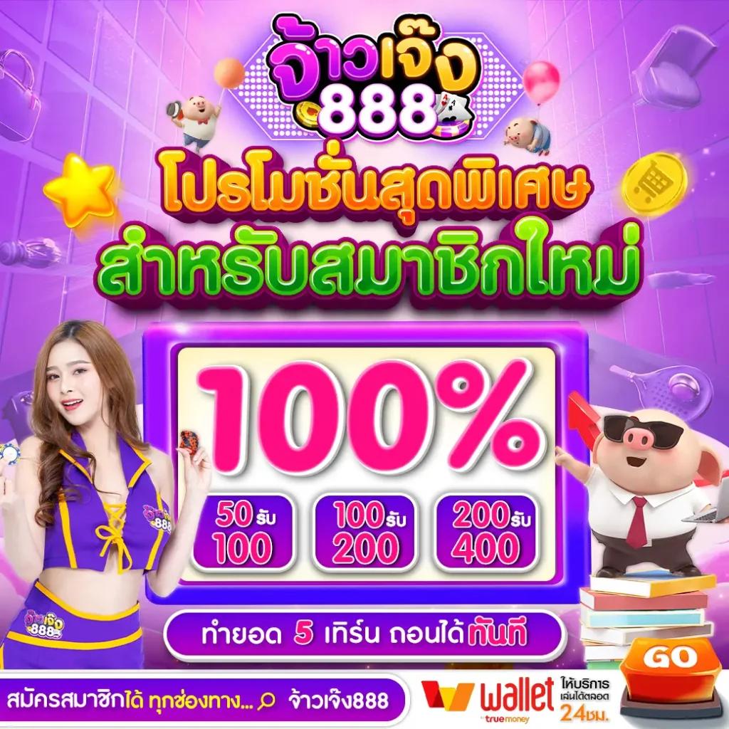 911xbet เว็บตรง สล็อต ฝากถอนออโต้ ไม่ผ่านเอเย่นต์ 2026