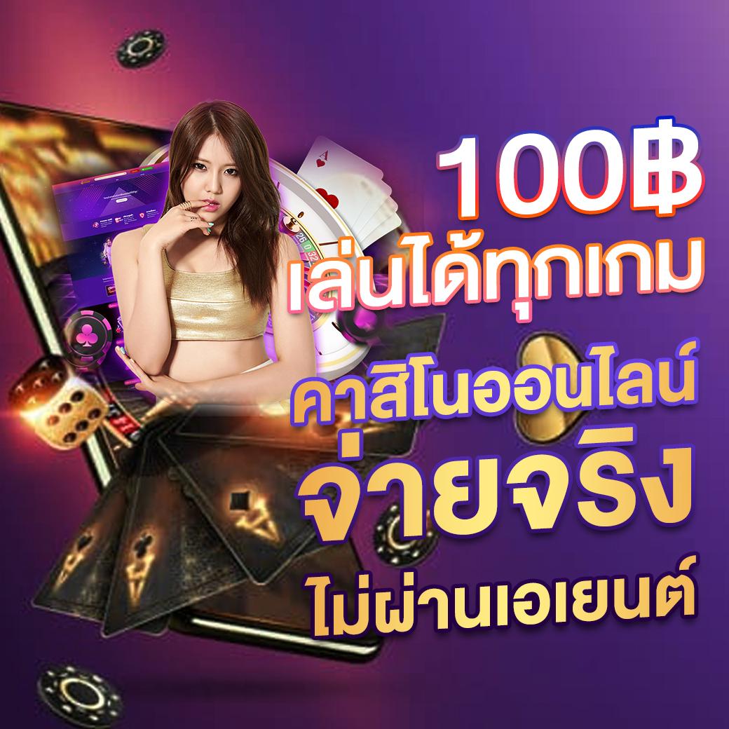 99mb ทางเข้า เว็บตรง สล็อต ฝากถอนออโต้ ไม่ผ่านเอเย่นต์ 2026