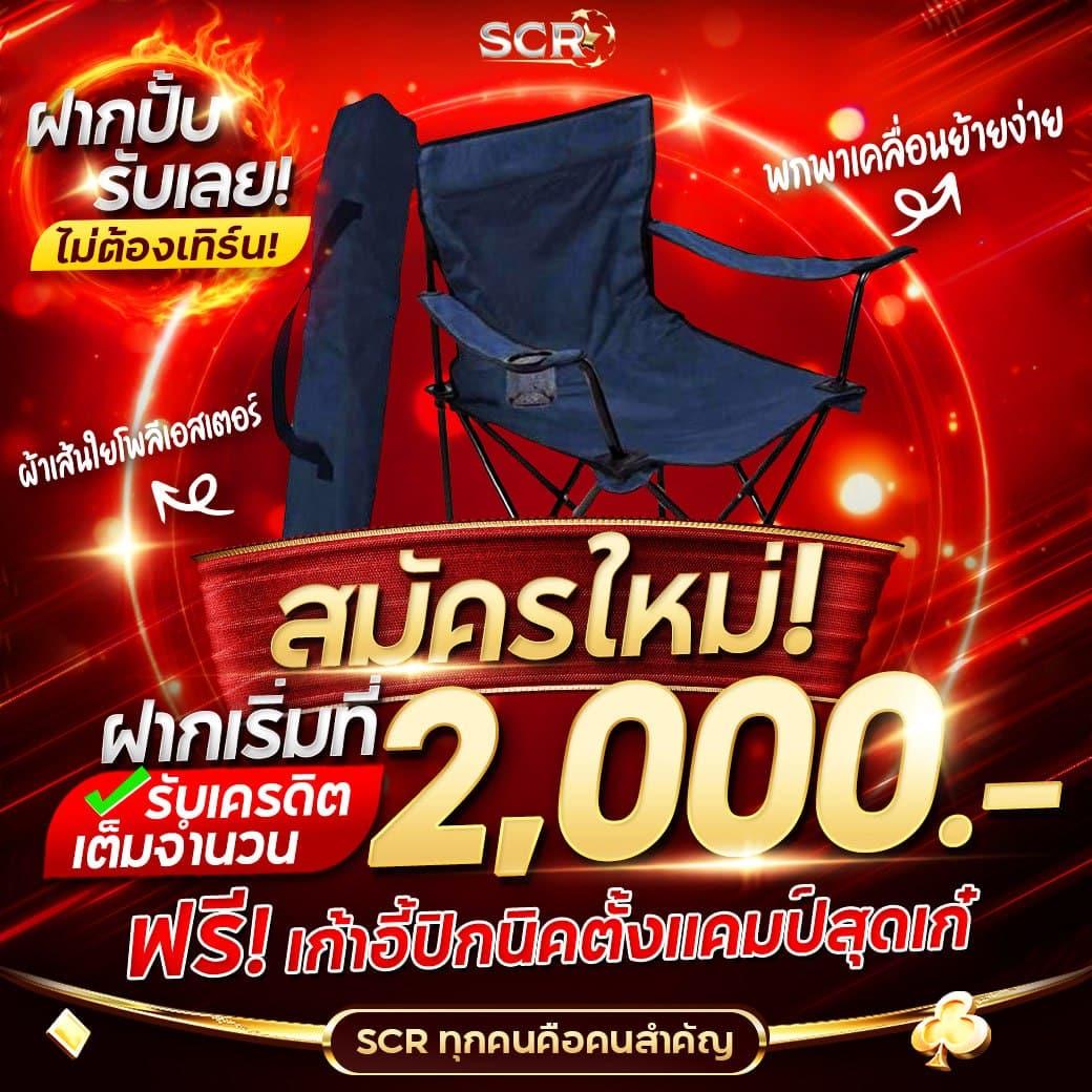 99mb เว็บตรง สล็อต ฝากถอนออโต้ ไม่ผ่านเอเย่นต์ 2026