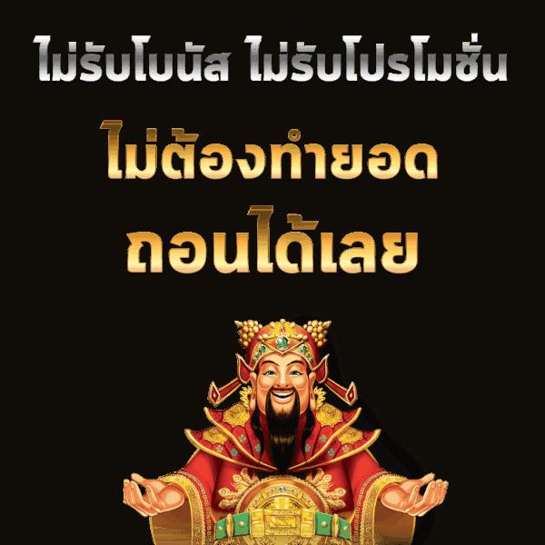 99plus เว็บตรง สล็อต ฝากถอนออโต้ ไม่ผ่านเอเย่นต์ 2026