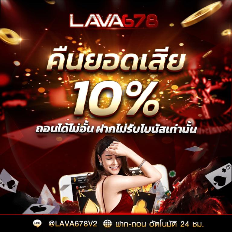 99racha เว็บตรง สล็อต ฝากถอนออโต้ ไม่ผ่านเอเย่นต์ 2026