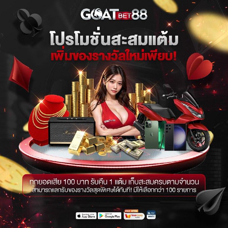 agen108 เว็บตรง สล็อต ฝากถอนออโต้ ไม่ผ่านเอเย่นต์ 2026