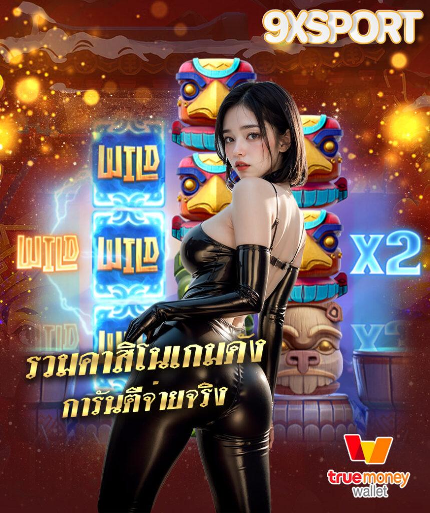 ak47max เว็บตรง สล็อต ฝากถอนออโต้ ไม่ผ่านเอเย่นต์ 2026